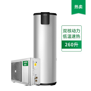 天際Ⅱ空氣能熱水器 260L