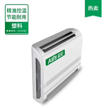 暢享空氣源冷暖風(fēng)機(jī) 3000W